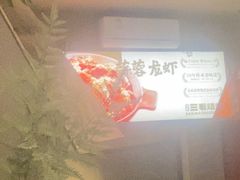 -三毛烧烤·南昌大排档(山姆店)