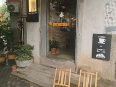 -春庄咖啡SpringHues(钟楼小区店)