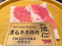 -一绪に和牛寿喜烧(罗湖益田假日店)