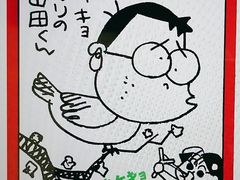 -学习谷日语培训日本留学·多语种外语教学(海淀人大分部)