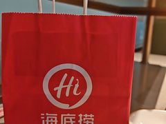 -海底捞火锅(北京路店)