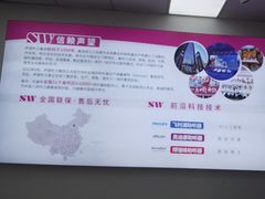 -声望听力助听器(东方路店)