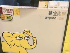 -尊宝比萨(英郡年华店)