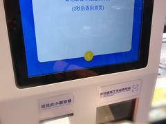 -盒马鲜生(顺义店)