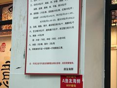 -渔友鲜海鲜加工(海鲜大世界店)