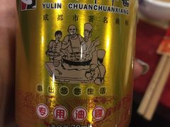 -玉林串串香(大成路店)