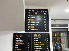 -孙阿姨上海小吃·本帮小厨(隆昌路店)