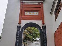 -东坡赤壁风景名胜区