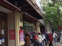 门面-老人和饭店(淮海中路店)