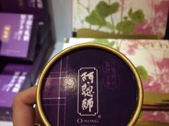 -先麦芋头酥(台中中港店)