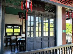 -东莞市可园博物馆