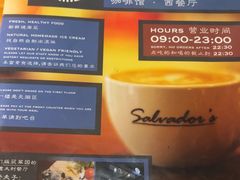 -萨尔瓦多Salvador's