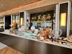-济南凯宾斯基酒店-THE VIEW云景全日制餐厅