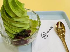 -王守财小山園