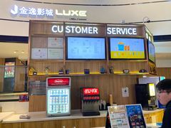 -金逸影城(中关村店)