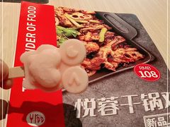 -精悦蓉(松江万达广场店)