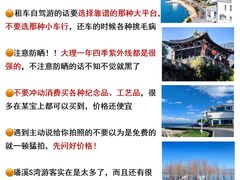 -大理洱海
