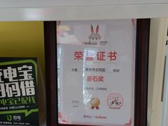 -玛酷机器人编程赛事中心(市北新都心店)