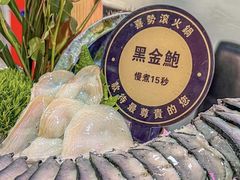 -喜聚薈·花膠雞海鮮火鍋(越秀店)