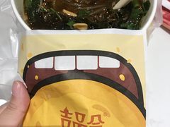 -吉品合酥脆烤饼(嘉里城店)