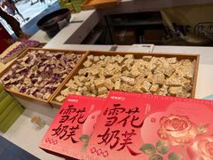 -捶糖帮·手工酥糖(前门二店)