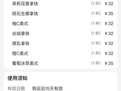 -瑞幸咖啡(上梅林地铁站店)