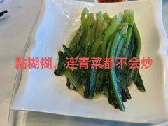 -湛江花园酒店·桃园馆