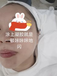点击看大图 -慕颜医疗美容·皮肤微整 抗衰