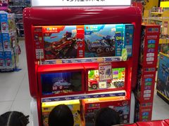 -TOYSRUS玩具反斗城(合肥华润万象城店)