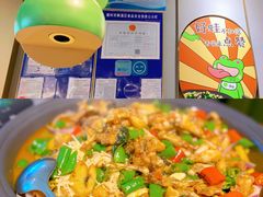 -淘蛙(潮州财富中心店)