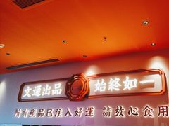 -文通冰室(星悦天地店)