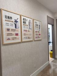 -广州健丽·去眼袋医疗美容机构