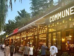 -COMMUNE幻师(天品西岸店)