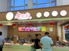 -窦店服务区-停车场