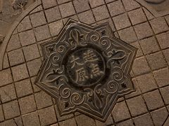-俄罗斯风情街