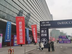 -重庆国际会议展览中心