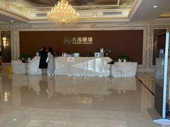 -名流健康高端体检中心·名宾门诊·健康管理