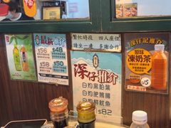 -深仔记正宗云吞面(尖沙咀店)