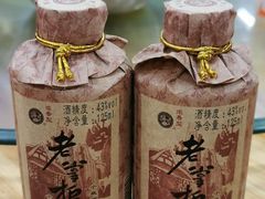 -长平肥姐白粥·海鲜打冷
