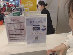 -长沙星沙万象汇