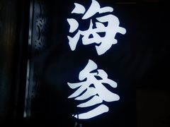 -彩虹之约•淮扬家宴(亚运村店)