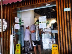 门面-梦花街馄饨店(中华苑店)