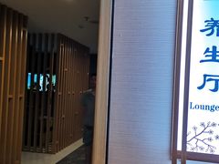 -玲珑汤泉生活会馆(花桥店)