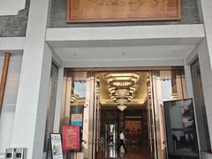 -聚福宝合苑食府(南头镇店)