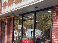 -手擀菠菜面(西康路店)