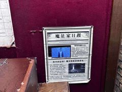 -谜盒子奇幻密室(南屏店)