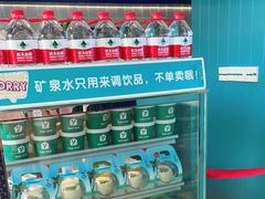 -自然椰·海南清补凉(海月广场店)
