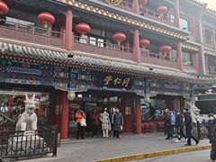 -北京前门大栅栏