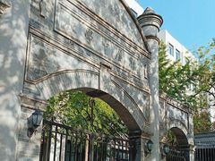 -北京师范大学附属中学