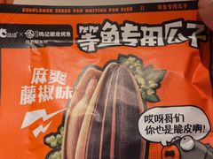 -鸣记脆皮烤鱼(三八广场店)